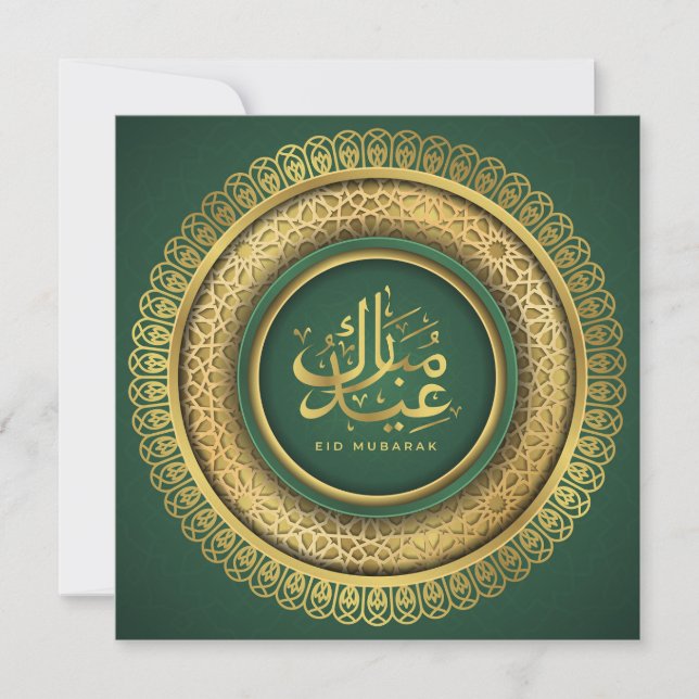 Cartão De Festividades Eid Mubarak Dourado árabe Padrão caligrafia verde (Frente)