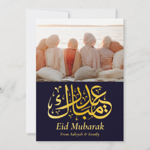 Cartão De Festividades Eid Mubarak Eid Al-fitr Foto Elegante Azul Dourado
