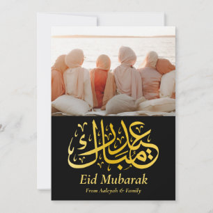 Cartão De Festividades Eid Mubarak Eid Al fitr Foto Elegante Dourada