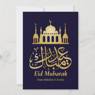 Cartão De Festividades Eid Mubarak - Feliz Eid - Azul Dourado Elegante