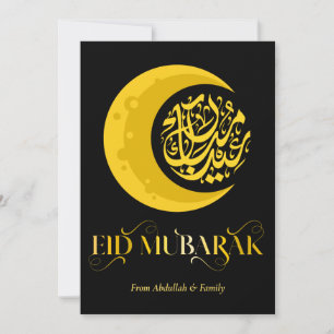 Cartão De Festividades Eid Mubarak - Feliz Eid - Dourado Negro Simples