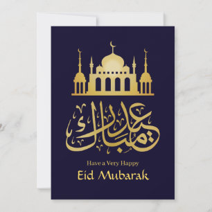 Cartão De Festividades Eid Mubarak - Feliz Eid - Elegante azul árabe Dour