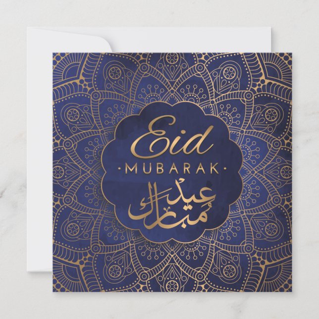Cartão De Festividades Eid Mubarak | Feliz Eid Ouro Calliografia Mandala (Frente)