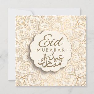 Cartão De Festividades Eid Mubarak Feliz Eid Ouro Calliografia Mandala