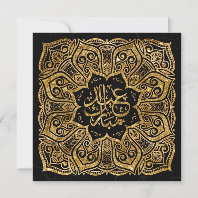 Cartão De Festividades Eid Mubarak - Feliz Eid - Ouro Mandala (Frente)
