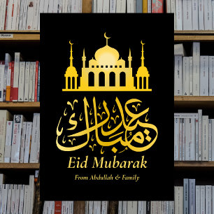 Cartão De Festividades Eid Mubarak - Feliz Eid - Preto Elegante Dourado