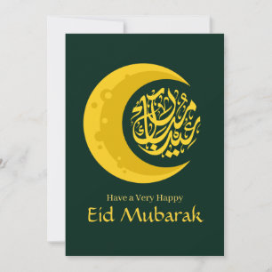 Cartão De Festividades Eid Mubarak - Feliz Eid - Simples Dourado Verde