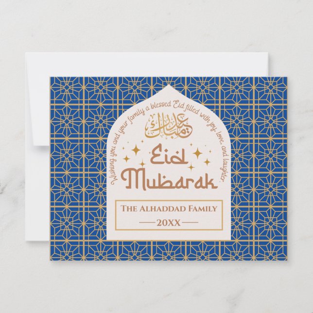Cartão De Festividades Eid Mubarak Feriado Islâmico Azul e Dourado Elegan (Frente)