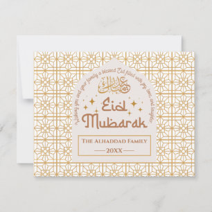 Cartão De Festividades Eid Mubarak Feriado Islâmico Elegante Branco e Dou
