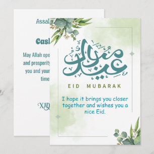 Cartão De Festividades Eid Mubarak Floral Verde