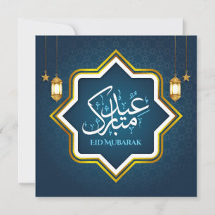 Cartão De Festividades Eid Mubarak Lanterna Islâmica Dourada Azul Branco