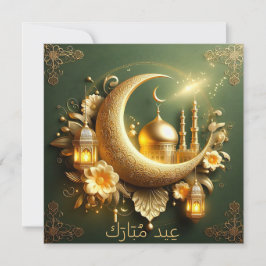 Cartão De Festividades Eid Mubarak Lanterna Islâmica Masjid Crescent Gree