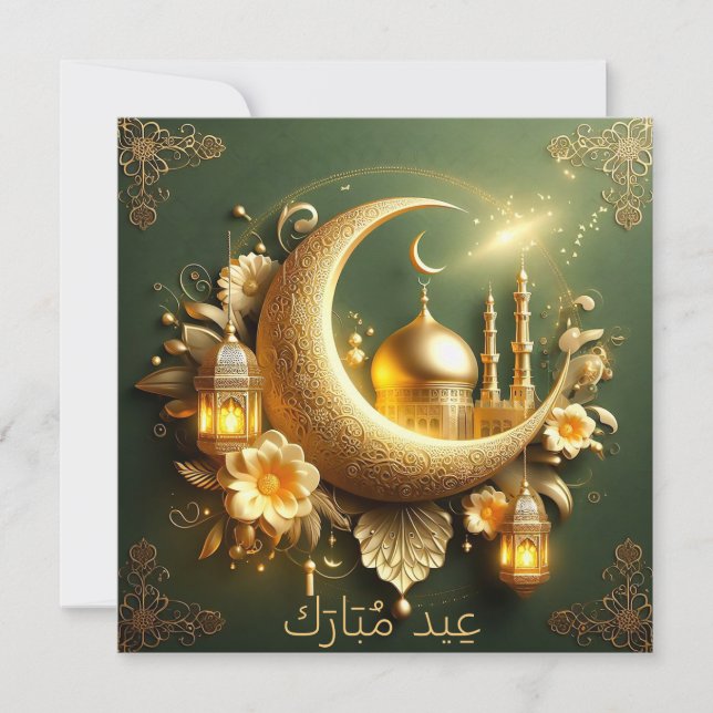 Cartão De Festividades Eid Mubarak Lanterna Islâmica Mesquita Crescente V (Frente)