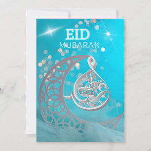 Cartão De Festividades Eid Mubarak Lua Com Saudação de Caligrafia Árabe