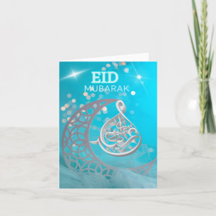 Cartão De Festividades Eid Mubarak Meia Lua Grelha Arábica Saudação 