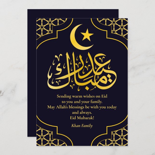 Cartão De Festividades Eid Mubarak Nome Personalizado Elegante Azul Moder (Frente/Verso)