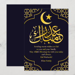 Cartão De Festividades Eid Mubarak Nome Personalizado Elegante Azul Moder