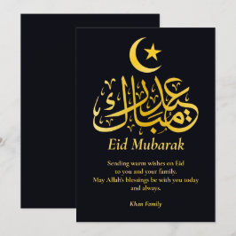 Cartão De Festividades Eid Mubarak Nome Personalizado Elegante Moderno Ne