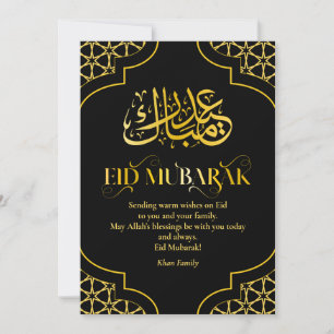 Cartão De Festividades Eid Mubarak Nome Personalizado Elegante Moderno Ne