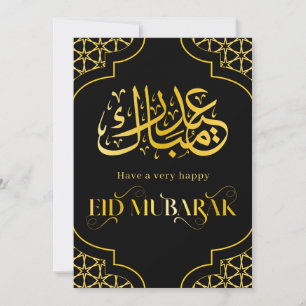 Cartão De Festividades Eid Mubarak Nome Personalizado Elegante Moderno Ne