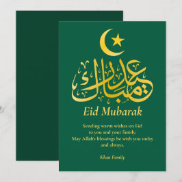 Cartão De Festividades Eid Mubarak Nome Personalizado Elegante Moderno Ne