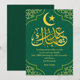 Cartão De Festividades Eid Mubarak Nome Personalizado Elegante Moderno Ve