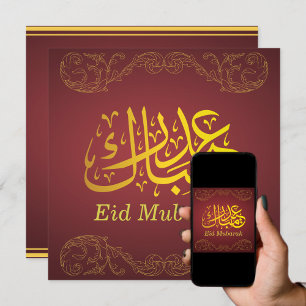 Cartão De Festividades Eid Mubarak Ouro Árabe Caligrafia Vermelho Escuro