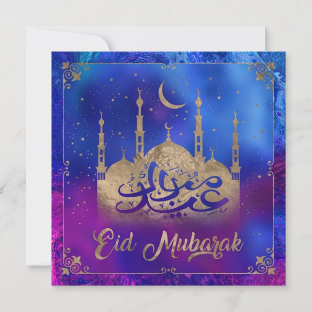 Cartão De Festividades Eid Mubarak - Ouro pastel e púrpura (Frente)