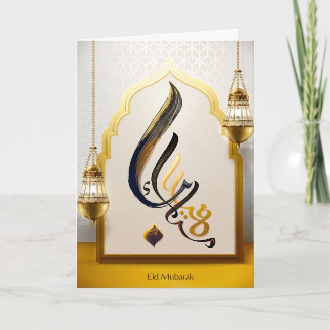 Cartão De Festividades Eid Mubarak: Padrão de Caligrafia Árabe Dourado Pr (Frente)