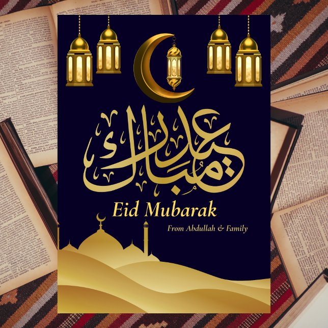 Cartão De Festividades Eid Mubarak Ramadan Elegante Azul Moderno Dourado (Criador carregado)