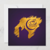 Eid Mubarak - Traços de tinta roxa e ouro