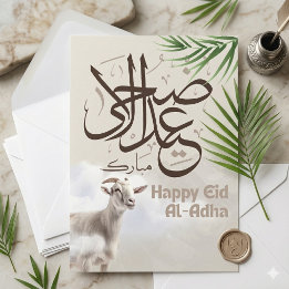 Cartão De Festividades Eid ul-Adha Mubarak 1446H Cabra e Islã Árabe 