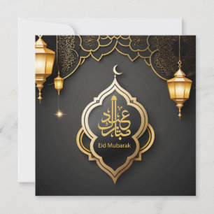 Cartão De Festividades EidMubarak Lanterna Tradicional Islâmica Dourado P