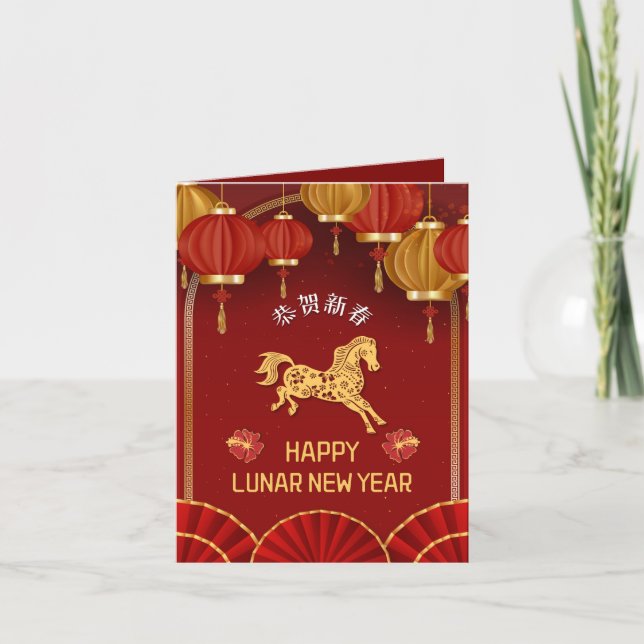 Cartão De Festividades Elegant Year of the Horse Lunar New Year 2026 (Frente)
