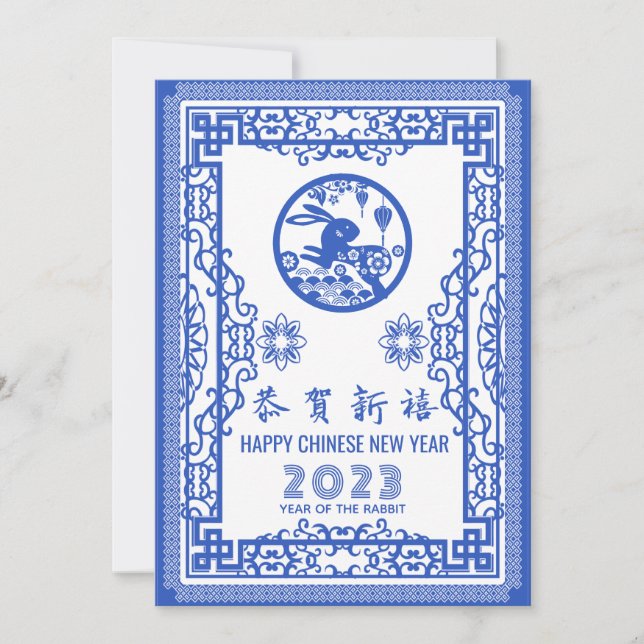 Cartão De Festividades Elegante Blue Chinoiserie CNY 2023 Saudação (Frente)