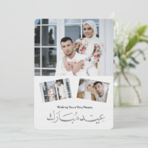 Elegante Eid Mubarak Foto de Família