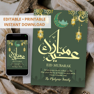 Cartão De Festividades Elegante Silhueta de Mesquita Dourada Eid Mubarak