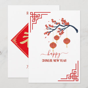 Cartão De Festividades Elegante & Simples 5" x 7" Feliz Ano Novo Chinês