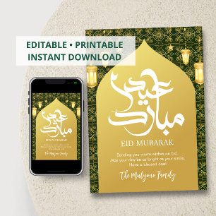 Cartão De Festividades Enfeites de Ouro Luxuosos no Eid Mubarak Verde Esm