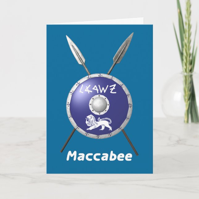 Cartão De Festividades Escudo e Lanças dos Macabeus (Frente)