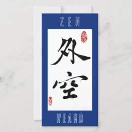 Cartão De Festividades Espaço Exterior/Coração Zen/Caligrafia Chinesa