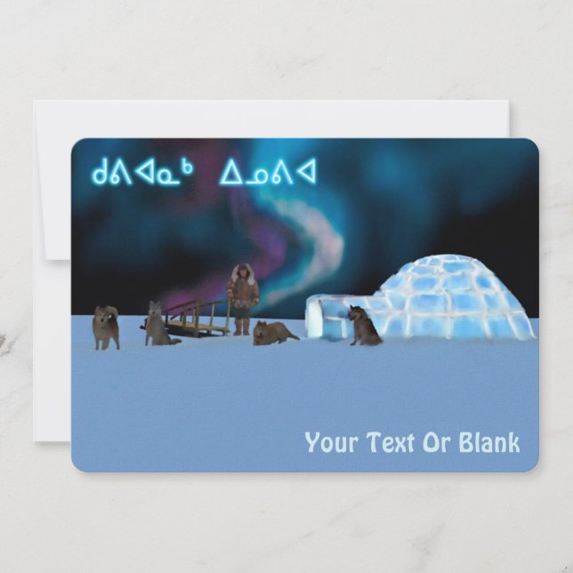 Cartão De Festividades Far North Christmas - Kuvianak Innovia (Frente)