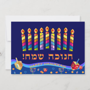 Cartão De Festividades Felicidades Hanukkah Menorá Feriado Judaico Hebrai