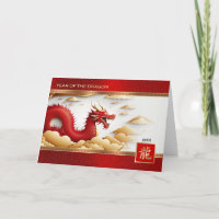 Feliz Ano Chinês do Dragão Personalizado