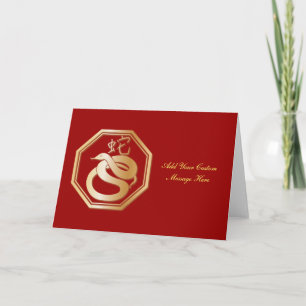 Cartão De Festividades Feliz Ano Novo Chinês!