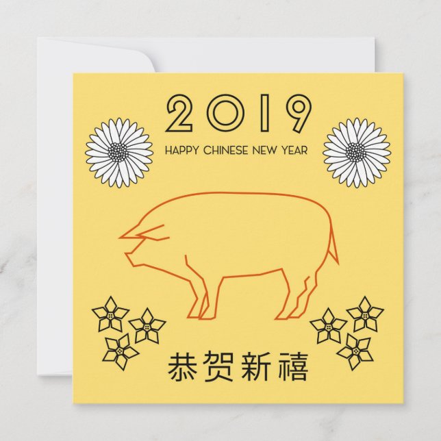 Cartão De Festividades Feliz Ano Novo Chinês 2019 (Frente)