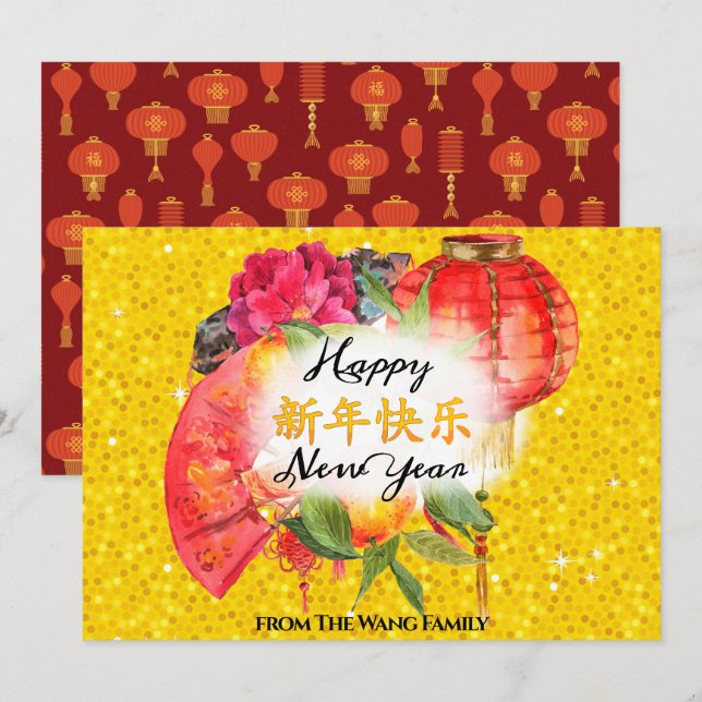 Cartão De Festividades Feliz ano novo chinês| Boas Saudações Fortune (Frente/Verso)