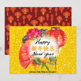 Cartão De Festividades Feliz ano novo chinês| Boas Saudações Fortune