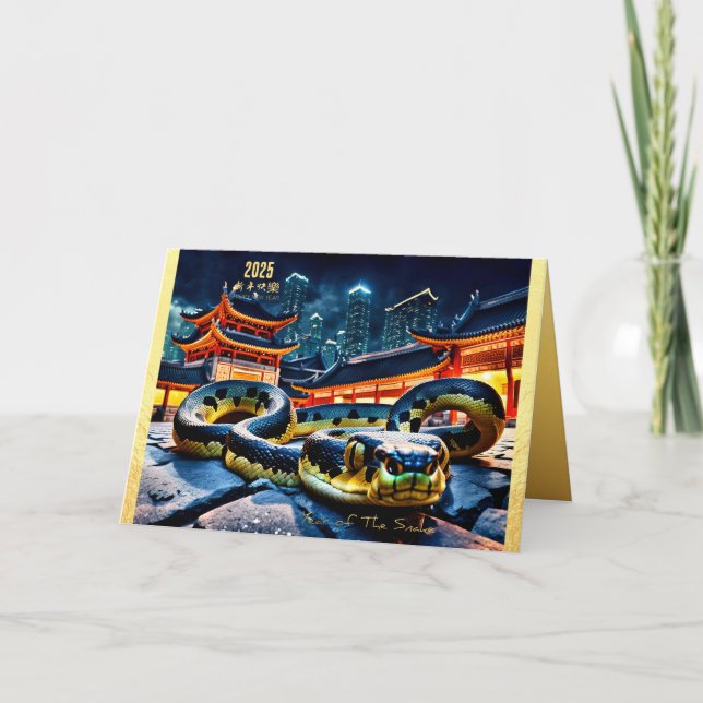 Cartão De Festividades Feliz Ano Novo Chinês Cobra 2025 HGC (Frente)