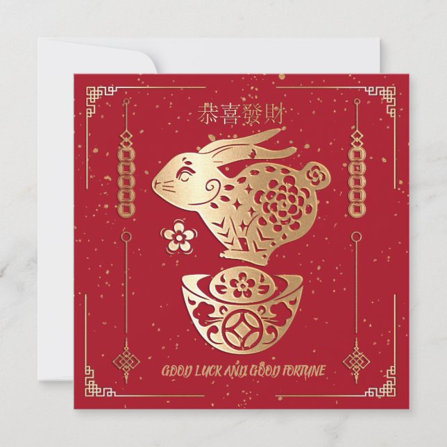 Cartão De Festividades Feliz Ano Novo Chinês de Rabbit 2023 Vermelho Dour (Frente)